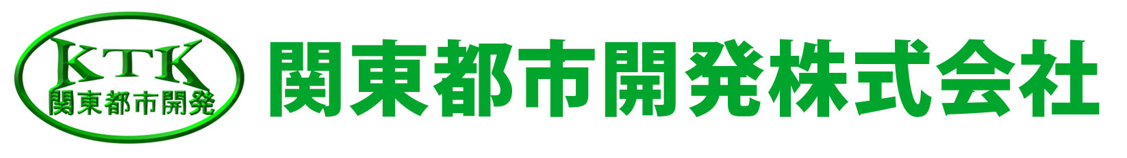 関東都市開発株式会社